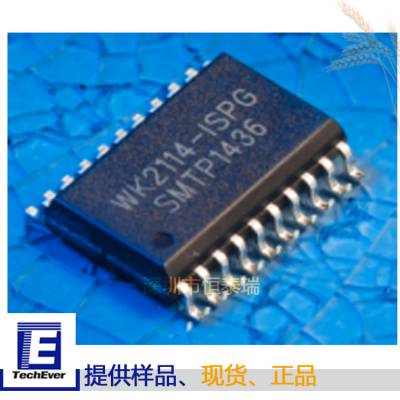 为开微WK2132 SPI I2C扩展2路串口 工控、车载、电力、安防、智能家居、手持设备