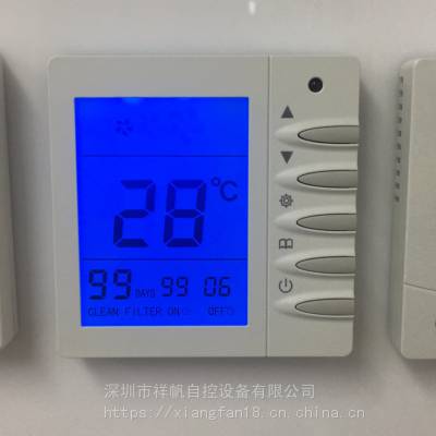 祥帆生产的普通新风控制器KF 500A 交流三速可带旁通功能 可带RS485对接智能家居