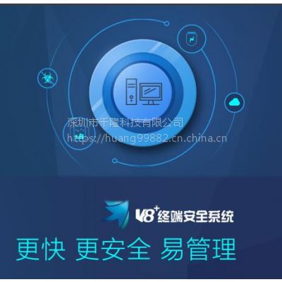 瑞星反病毒软件网络版企业版价格是多少？