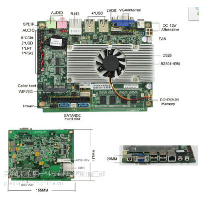 供应凌动n475/3.5寸/6.5W功耗低功耗主板/板载2G内存/支持双网卡/一体机主板