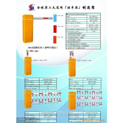 张家港智能道闸收费系统制造厂家