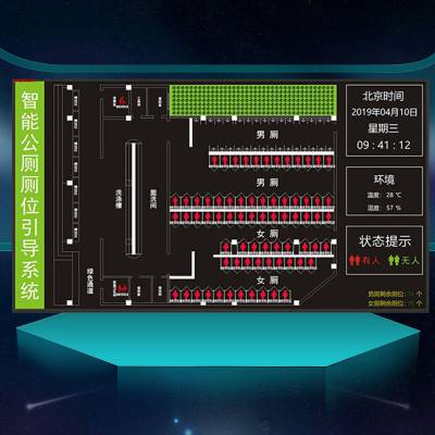 大家谈丨市民点赞！“智慧公厕”成城市新名片