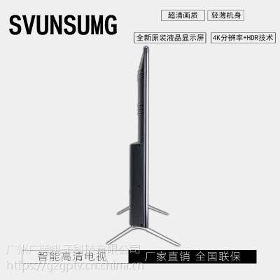 广州厂家供应SVUNSUMG55寸全高清智能SMART LED网络WIFI液晶电视机