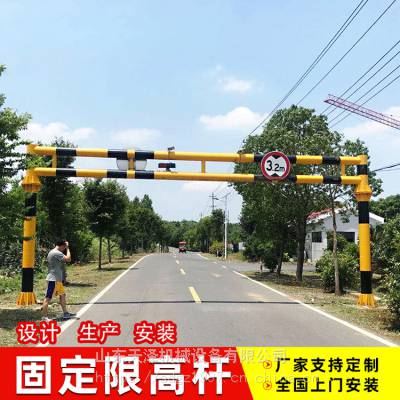 天泽机械设备定制道路限高杆XGJ-3 高速龙门架 智能遥控升降限高架 限高3米