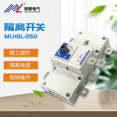 智能家居 APC级机电一体化隔离型双电源自动转换开关MLHGL-630 4P隔离开关