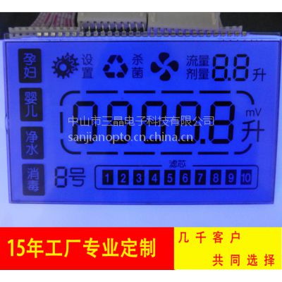 三晶厂家供应 智能家居净水器显示屏 LCD液晶屏 全透加背光