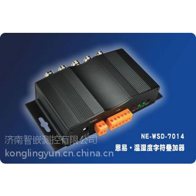 视频监控与温湿度 温湿度字符叠加显示器NE-WSD-7014