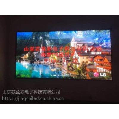 山东交通LED智能显示屏/济南车载LED显示屏