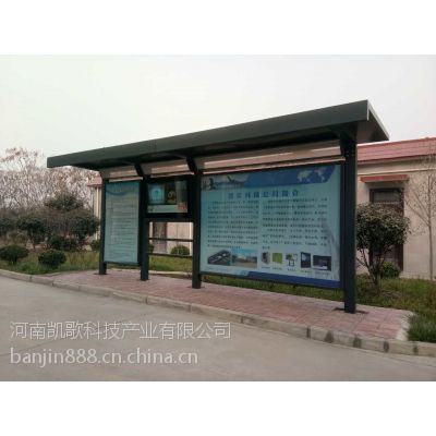 河南钣金厂 城市智能公交系统 公交站厅 镀锌板技术 设备外壳 环保静电喷涂