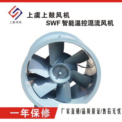 工业高效低噪声PYHL管道增压送风SWF-I-B型混流风机温控智能风机