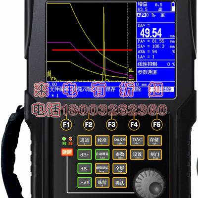 供应全数字智能超声波探伤仪工业探伤仪便携式数字超声波探伤仪