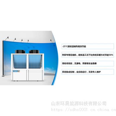 空气能供应商 工业烘干空气能热泵 智能控制水温 力诺瑞特