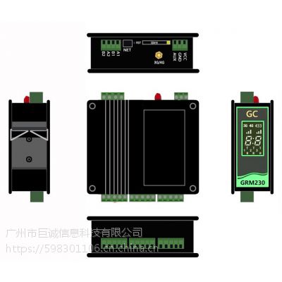 广州巨控GRM230智能工业控制器PLC无线监控模块GRM231Q