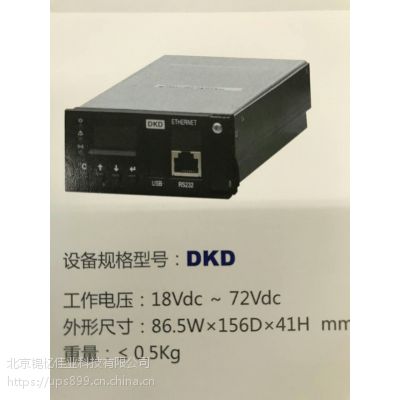 DZY-48/30HIV动力源通信电源监控模块 整流模块工厂***销售