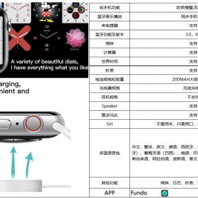 全新智能穿戴蓝牙手表