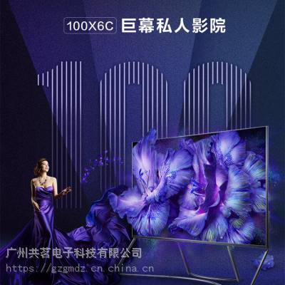 TCL 100X6C 100英寸 4k***清 3+32GB 人工智能 家庭巨幕私人影院 液晶平板电视