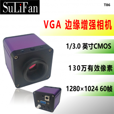 VGA接口边缘增强高清相机电子显微镜工业智能检测视觉智能 T86