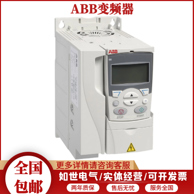 ABB通用机械传动机床医疗5.5KW变频器ACS355-03E-24A4-2