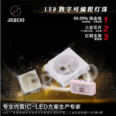 4020侧发光LED 医疗器械智能应用全彩灯珠6812