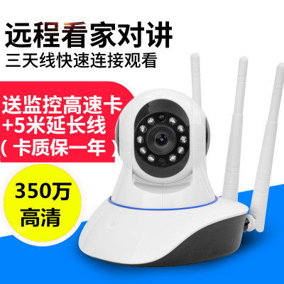 无线摄像头 wifi手机远程网络360度全景智能家用高清夜视监控器