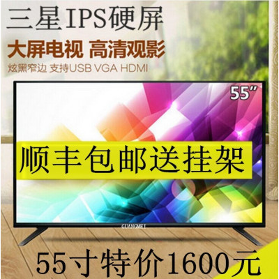 高清32寸42寸46寸55寸60寸65寸75寸led液晶电视平板网络WIFI智能电视