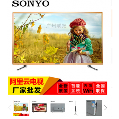 SONYO 液晶电视43寸LED阿里云wif网络高清智能液晶电视显示器厂家直批 酒店KTV