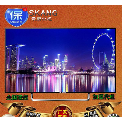 全国联保直销42/50寸智能LED网络酒店平板超薄KTV液晶