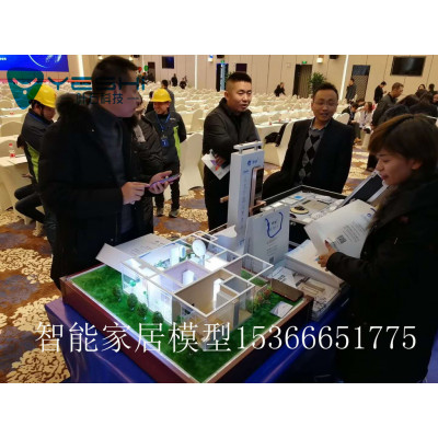 叶石新款智能家居模型移动产品展示箱物联网教学支持定制**智能家居品牌