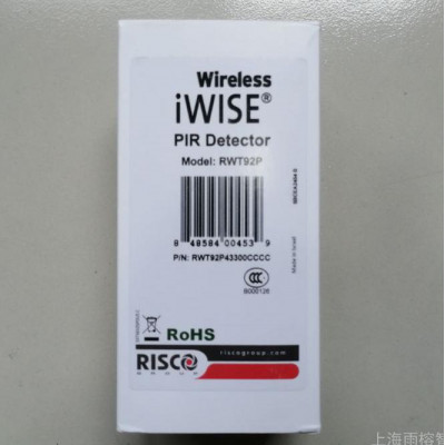 RISCO/以色列瑞思可 无线防宠物探测器 RWT92P 家庭防盗报警系统 智能家居