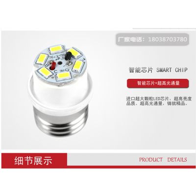 智能LED灯具智能家居LED球泡灯大量供应厂家乐兰仕照明