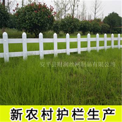 【草坪围栏】 财润定制护栏***园艺草坪护栏 城市道路绿化护栏