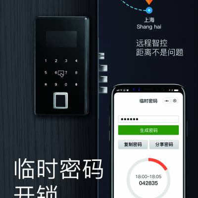 ***分体嵌入式黑色半导体指纹锁密码锁刷卡锁把手电子锁体