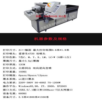 真诚升级版智能服装打印机 工业级4720双喷头数码直喷T恤印花机