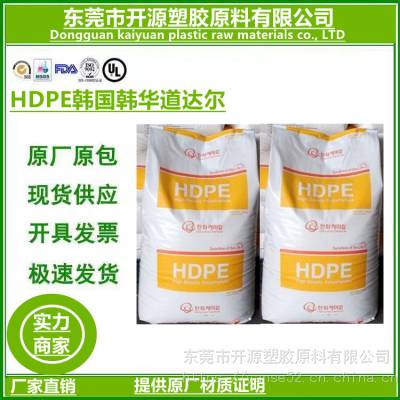 HDPE通信电缆绝缘用HDPE 韩国韩华 8380 薄膜级