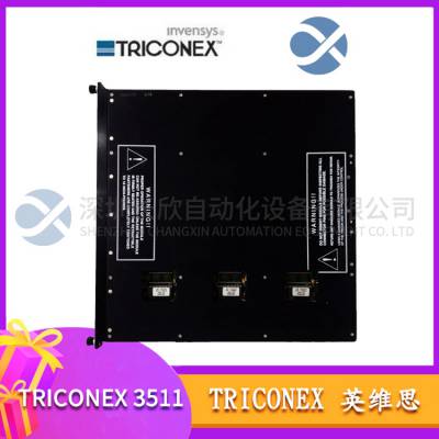 TRICONEX英维思4118 增强型智能通信模件（EICM）隔离型?