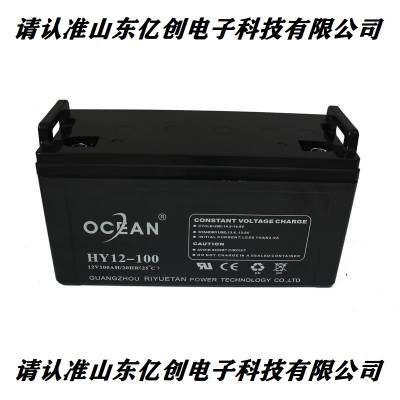 OCEAN蓄电池HY12-200欧肖恩蓄电池12V200AH营销中心应急通信配套