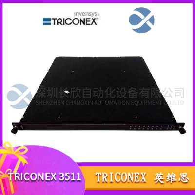 TRICONEX英维思4108增强型智能通信模件（EICM）非隔离型?