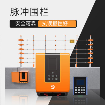 艾礼安四线制单防区智能型脉冲电子围栏主机AN-EF/A4