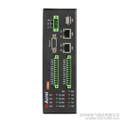 ACREL/安科瑞（电子仪器）ANet-2E8S1 2路网口8路RS485智能通信管理机无线通讯掉电告警 4G Lora