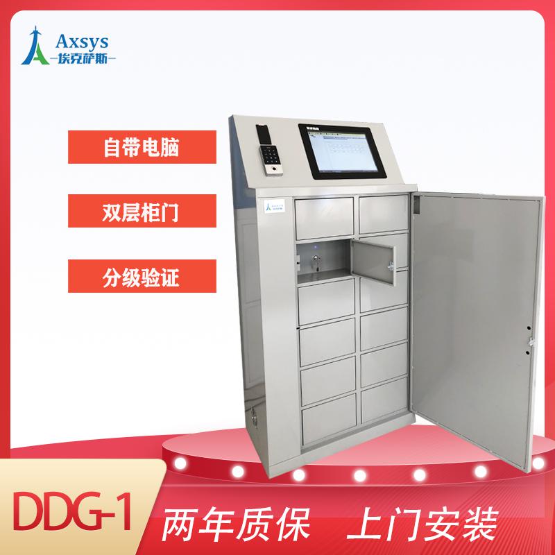 埃克萨斯智能钥匙柜格子柜洞洞格DDG-1