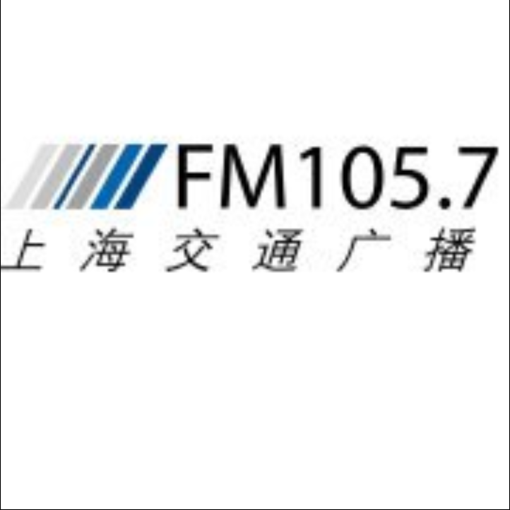 上海交通广播FM105.7广告价格表，广播广告，电台广告 上海交通台