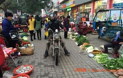 智慧城管