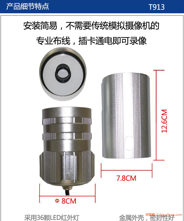 2产品实拍