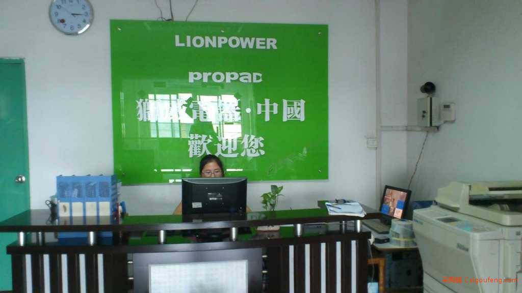 狮威电器。中国