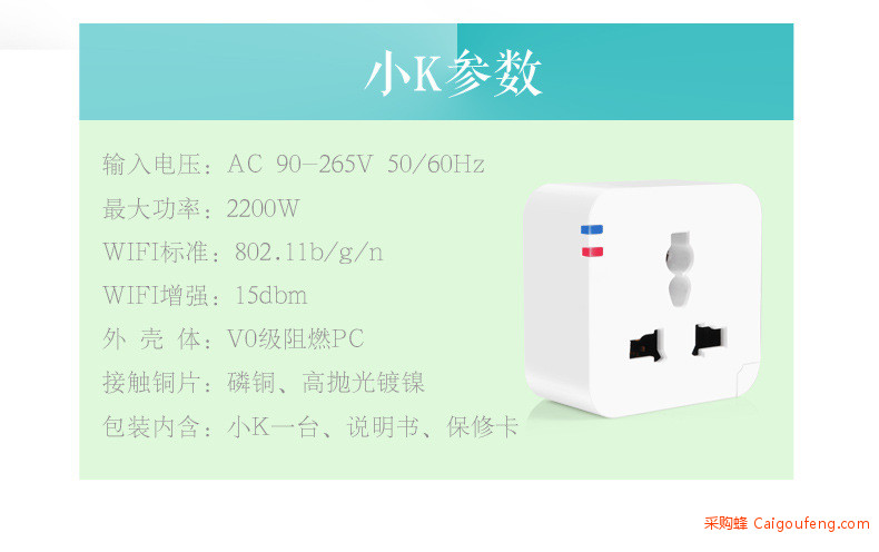 6月详情页1_13