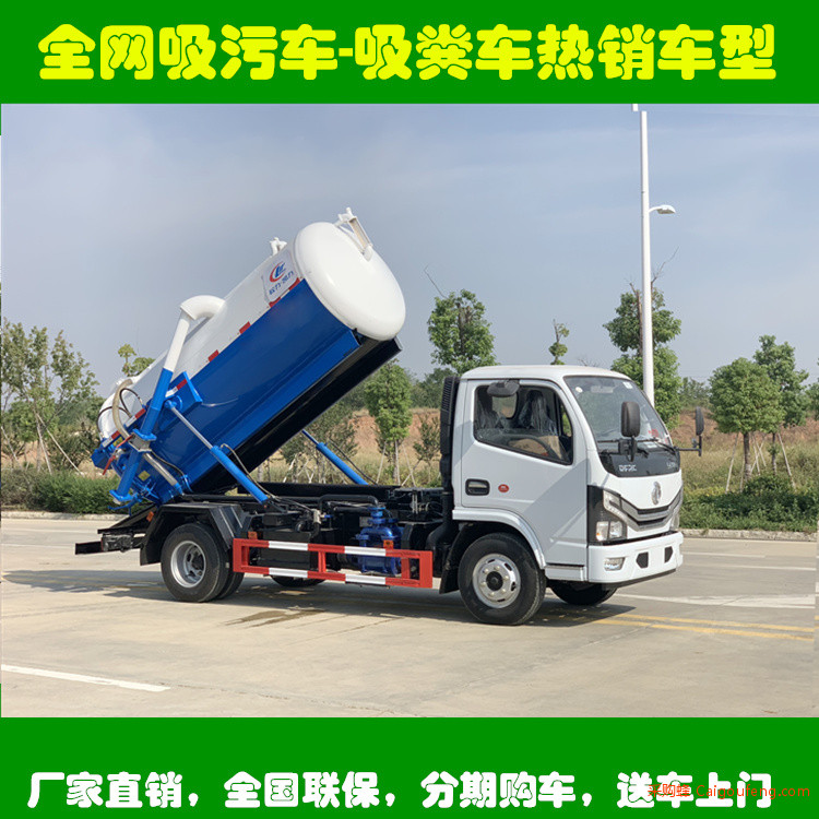 城市护栏清洗车 厂家推荐城市护栏清洗车